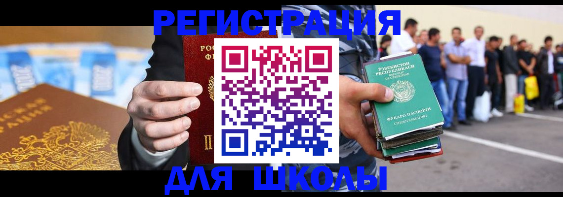 временная регистрация гарантия в Охе